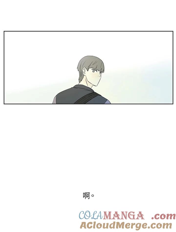 《当微风轻拂而过》第2话 第31页