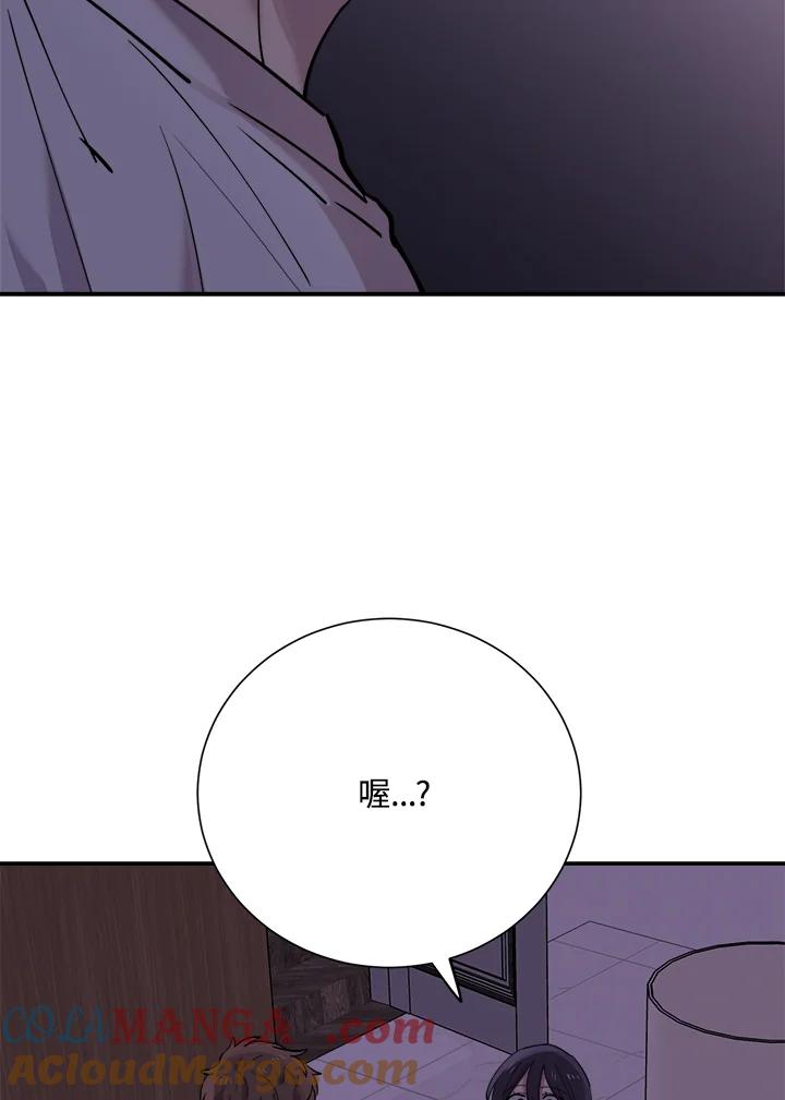 《木头男的恋爱顾问》第30话 第113页