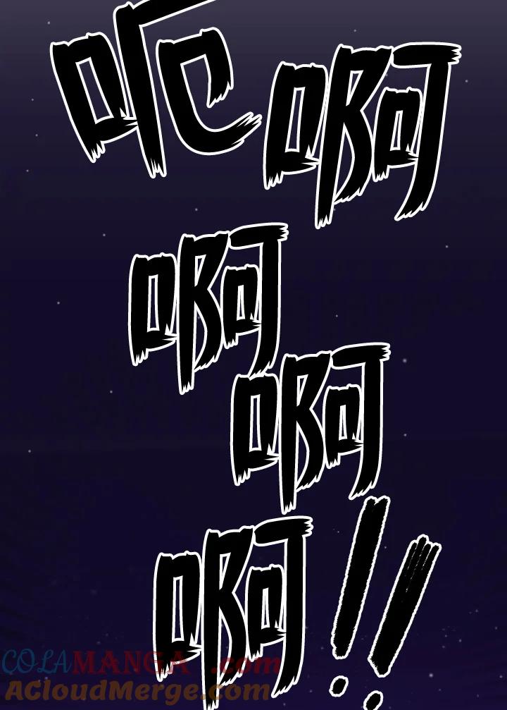 《木头男的恋爱顾问》第31话 第61页