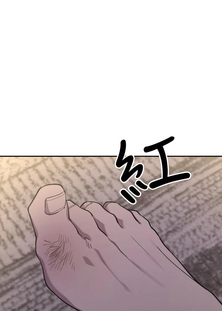 《木头男的恋爱顾问》第31话 第58页
