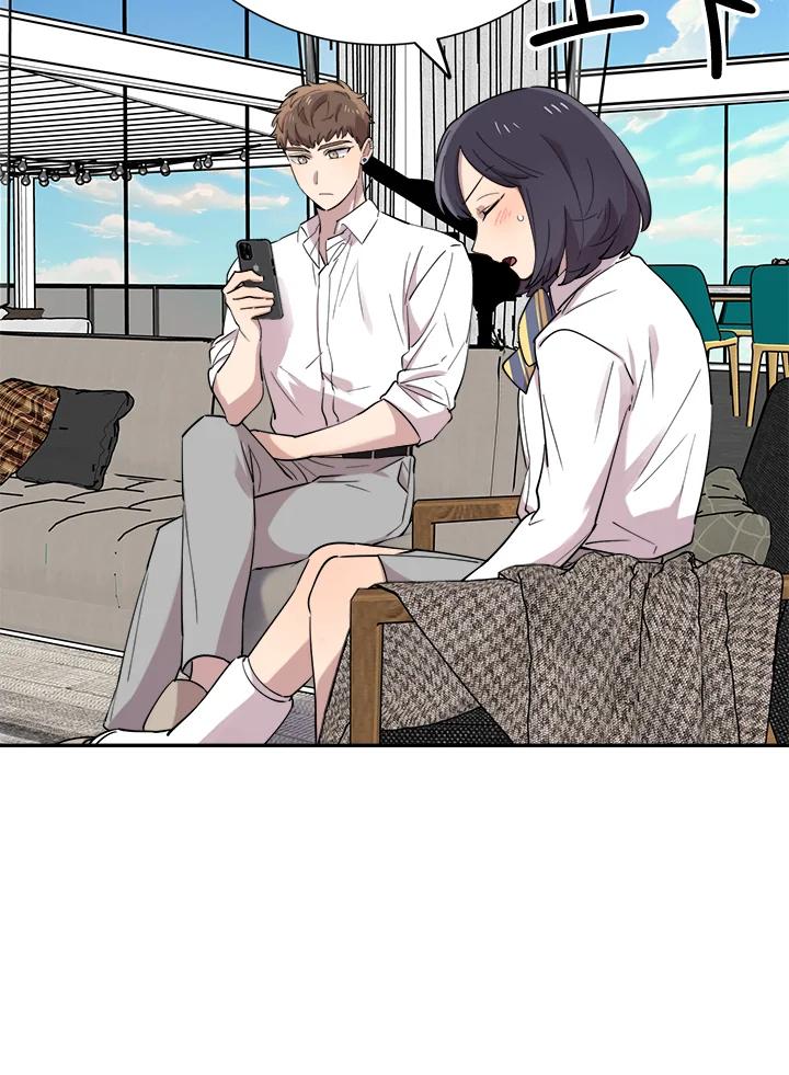《木头男的恋爱顾问》第33话 第78页