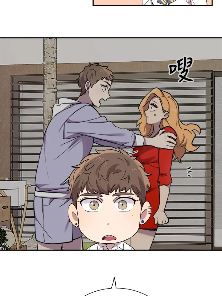 《木头男的恋爱顾问》第33话 第46页