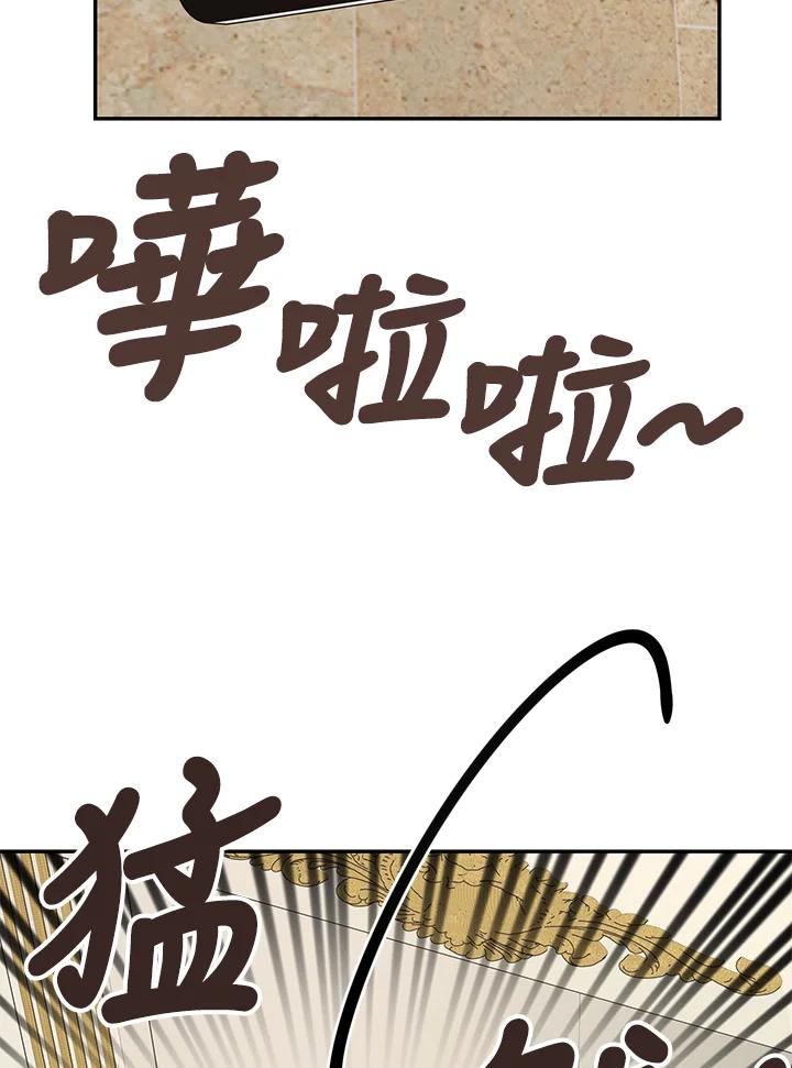 《木头男的恋爱顾问》第34话 第100页