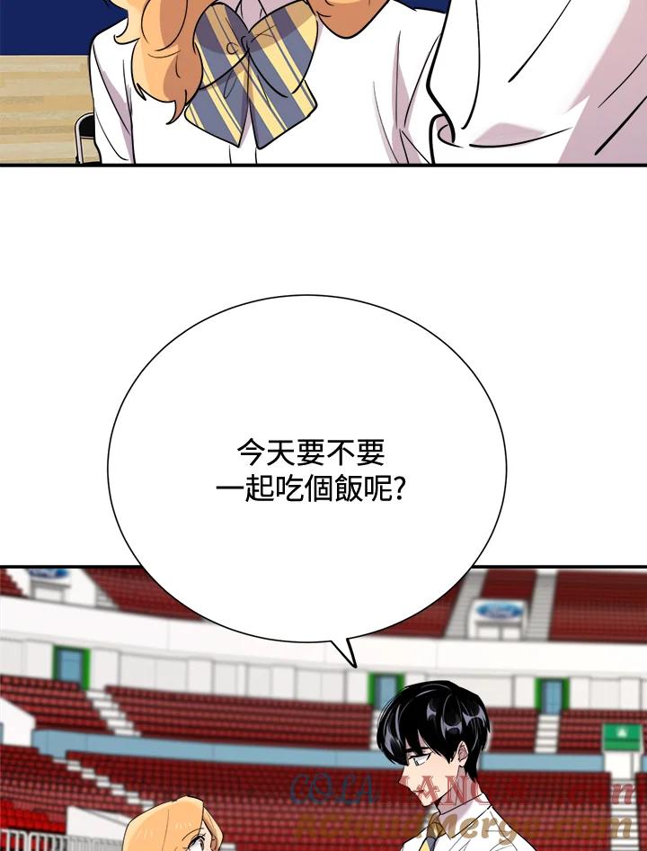 《木头男的恋爱顾问》第34话 第29页