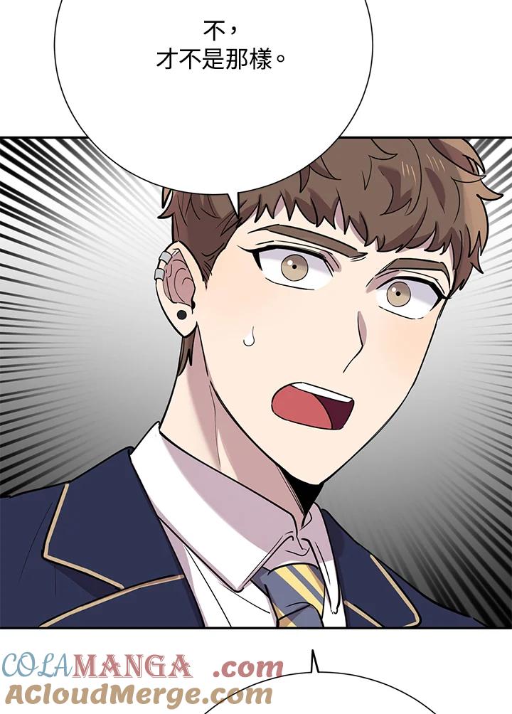 《木头男的恋爱顾问》第34话 第69页