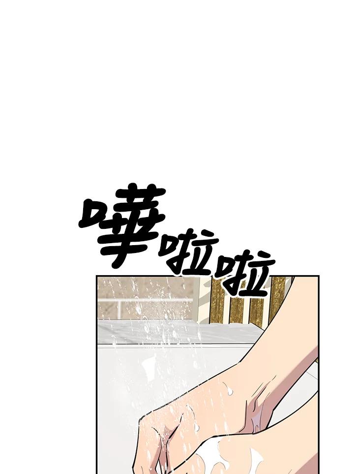 《木头男的恋爱顾问》第34话 第108页