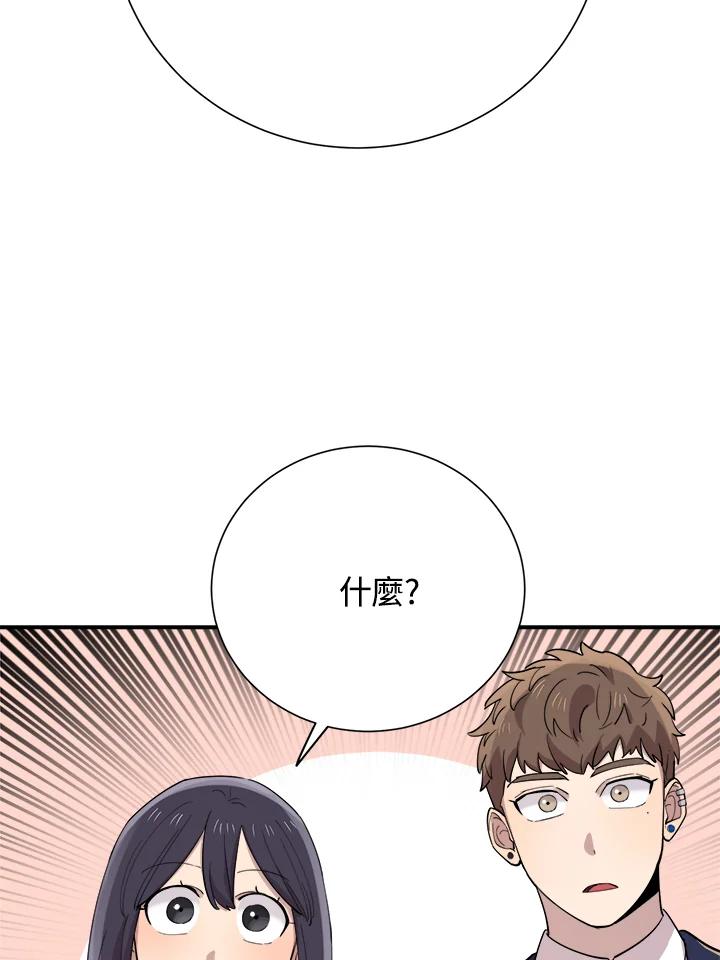 《木头男的恋爱顾问》第35话 第102页