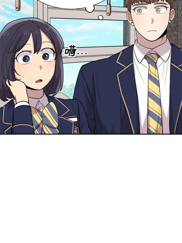 《木头男的恋爱顾问》第35话 第108页