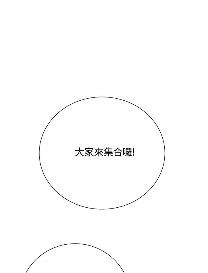 《木头男的恋爱顾问》第35话 第115页