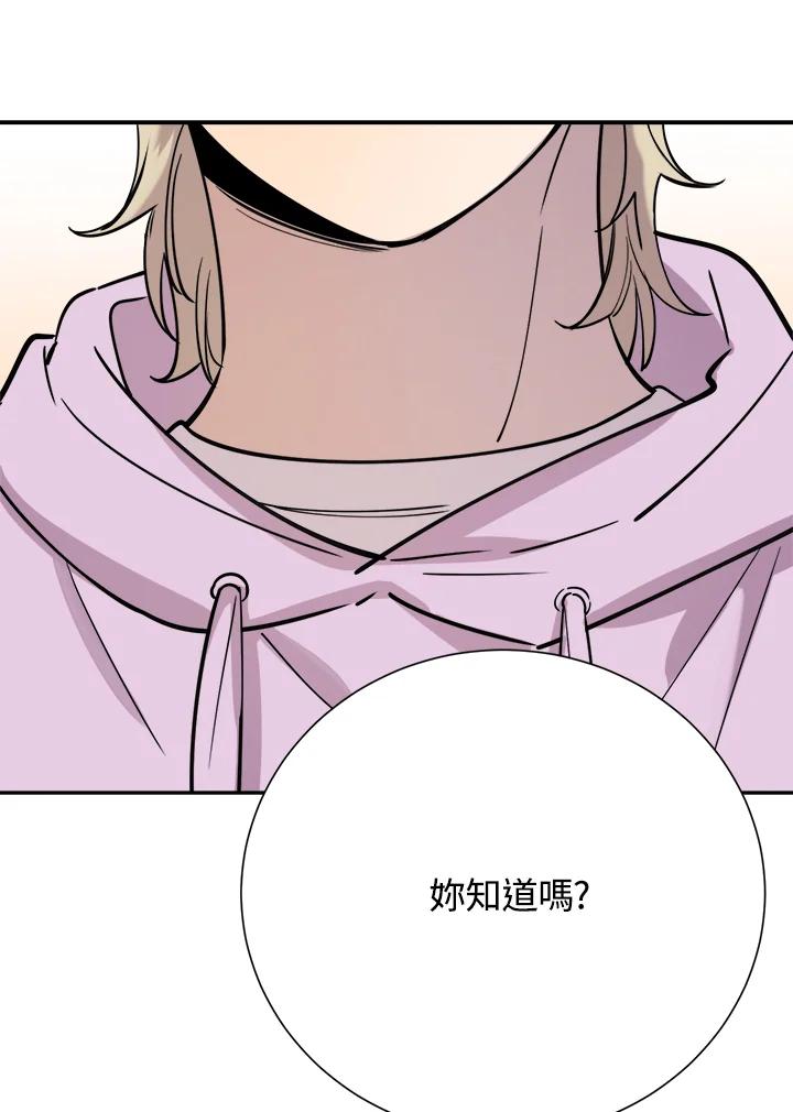 《木头男的恋爱顾问》第35话 第3页