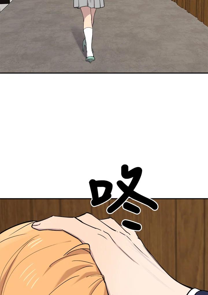 《木头男的恋爱顾问》第36话 第102页