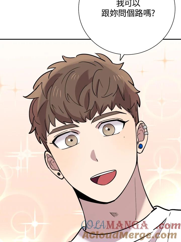 《木头男的恋爱顾问》第38话 第55页