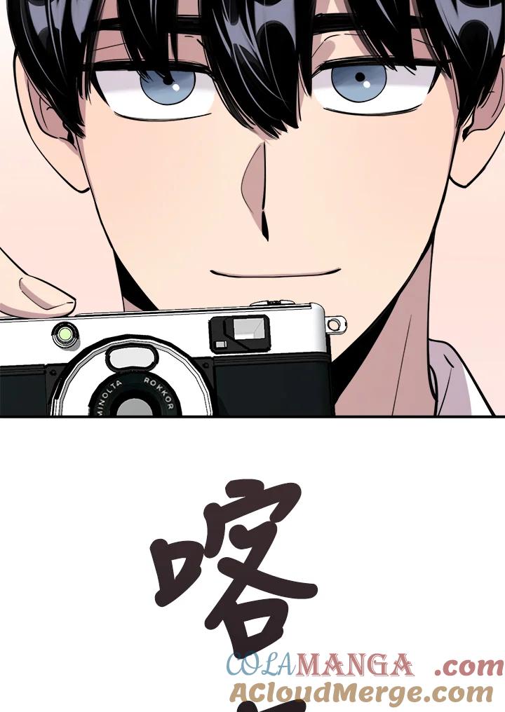 《木头男的恋爱顾问》第39话 第73页
