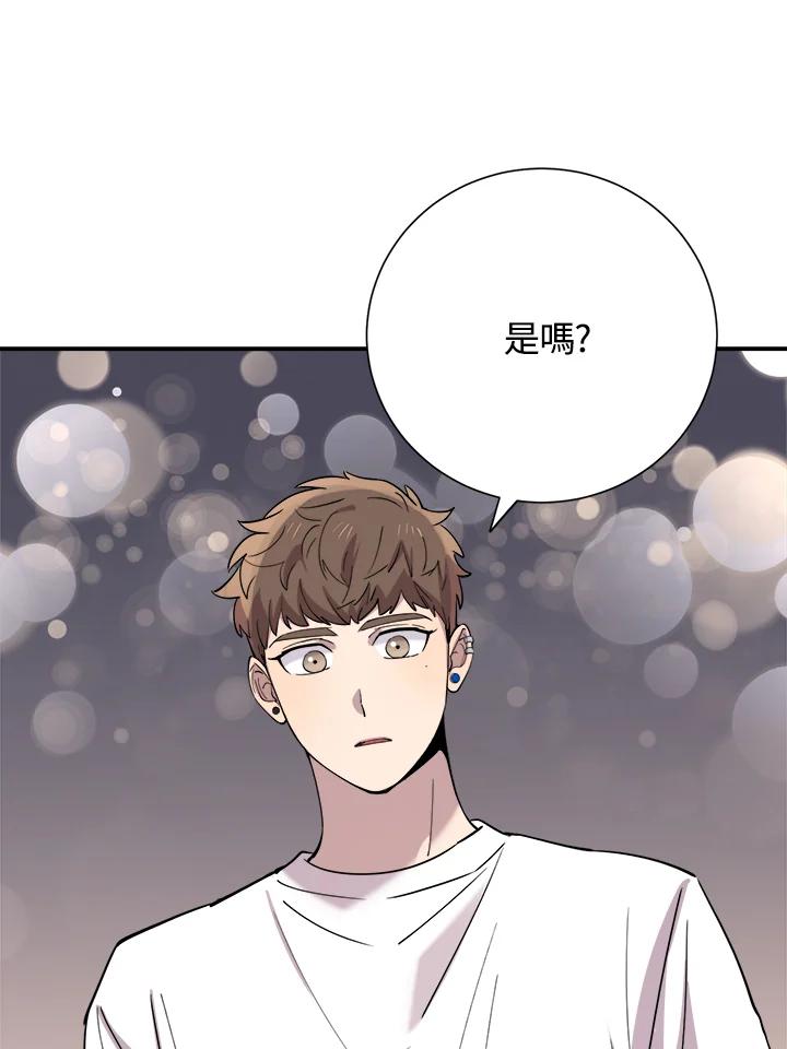 《木头男的恋爱顾问》第39话 第27页