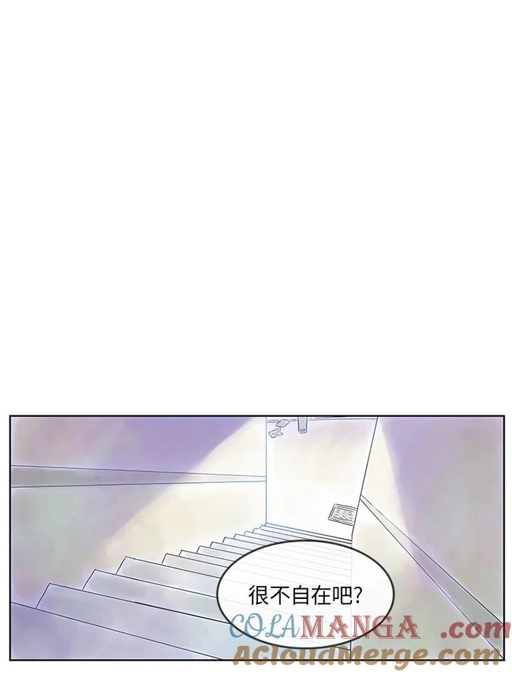 《当微风轻拂而过》第3话 第40页