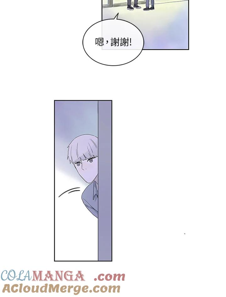 《当微风轻拂而过》第4话 第10页