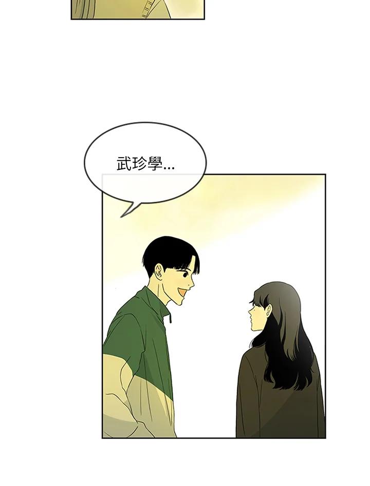 《当微风轻拂而过》第4话 第54页