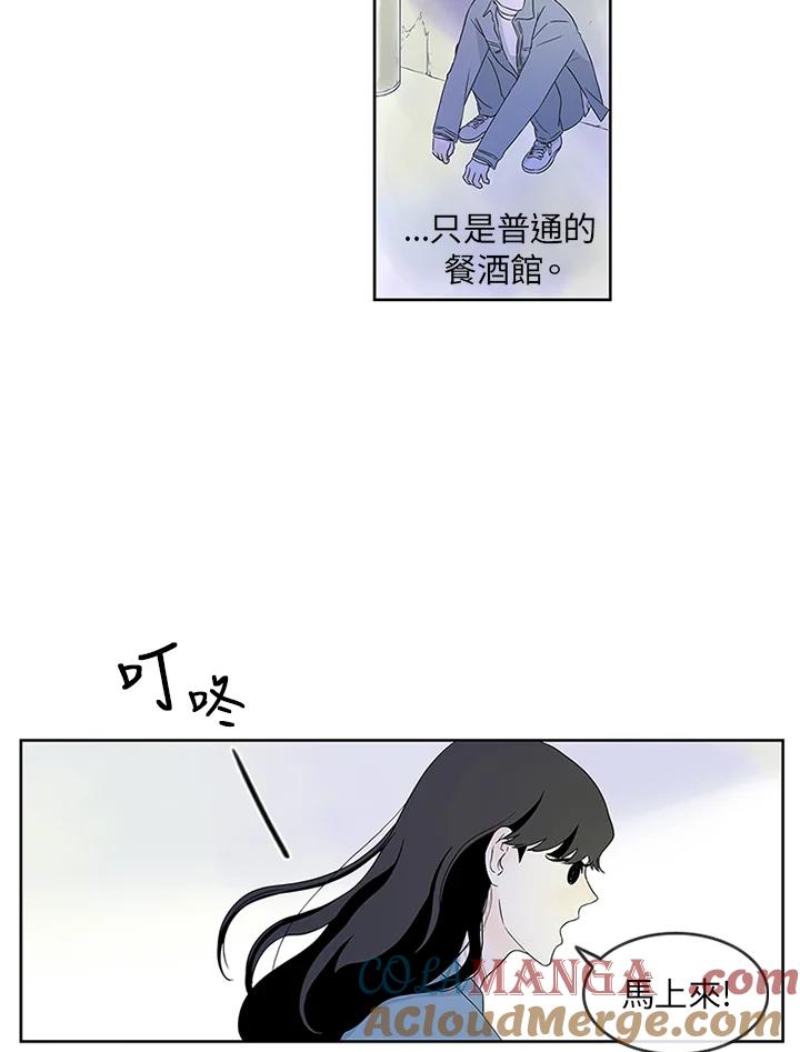 《当微风轻拂而过》第4话 第13页