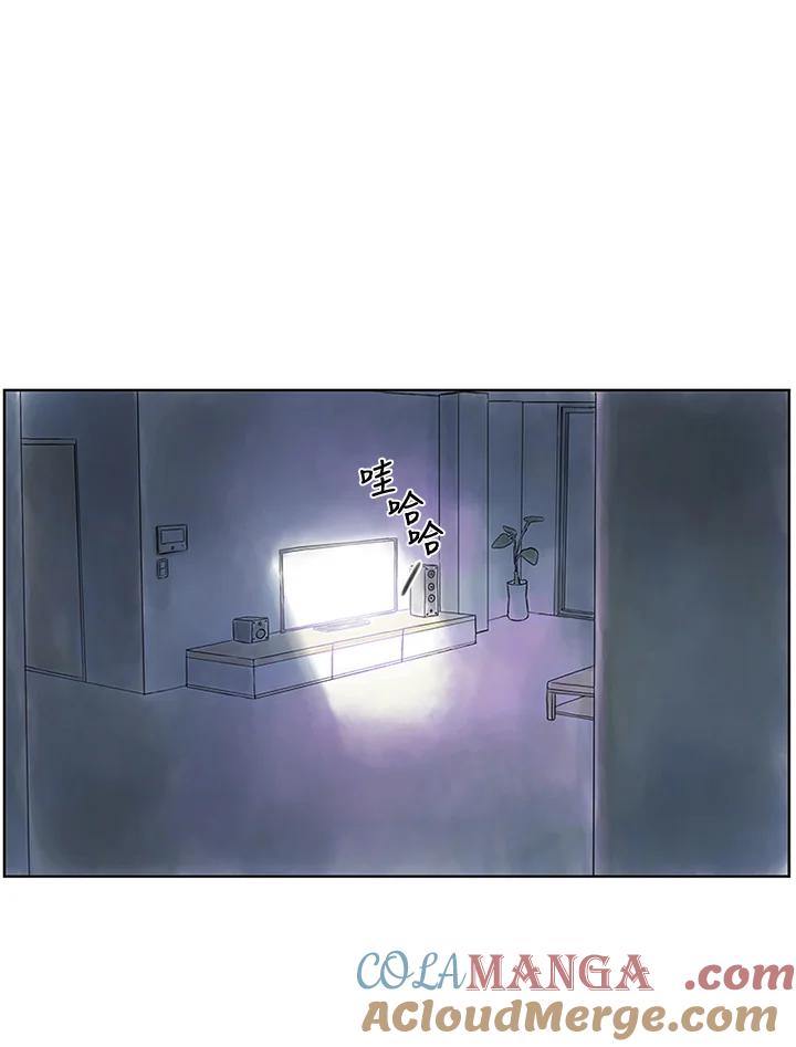 《当微风轻拂而过》第4话 第43页