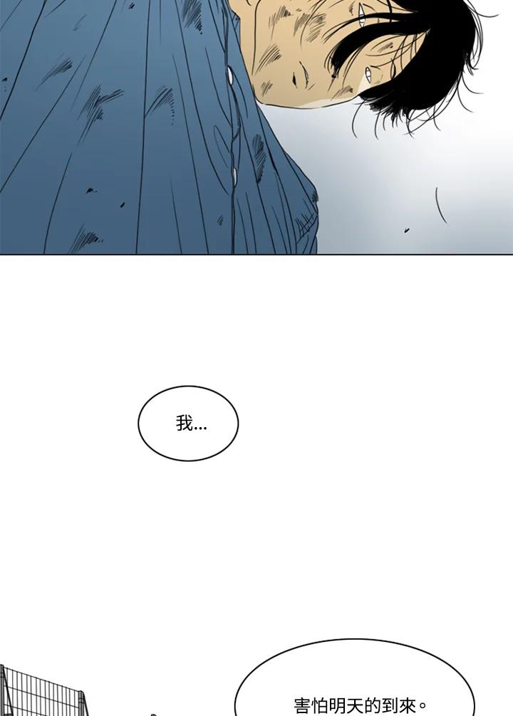 《TEN》第54话 第36页
