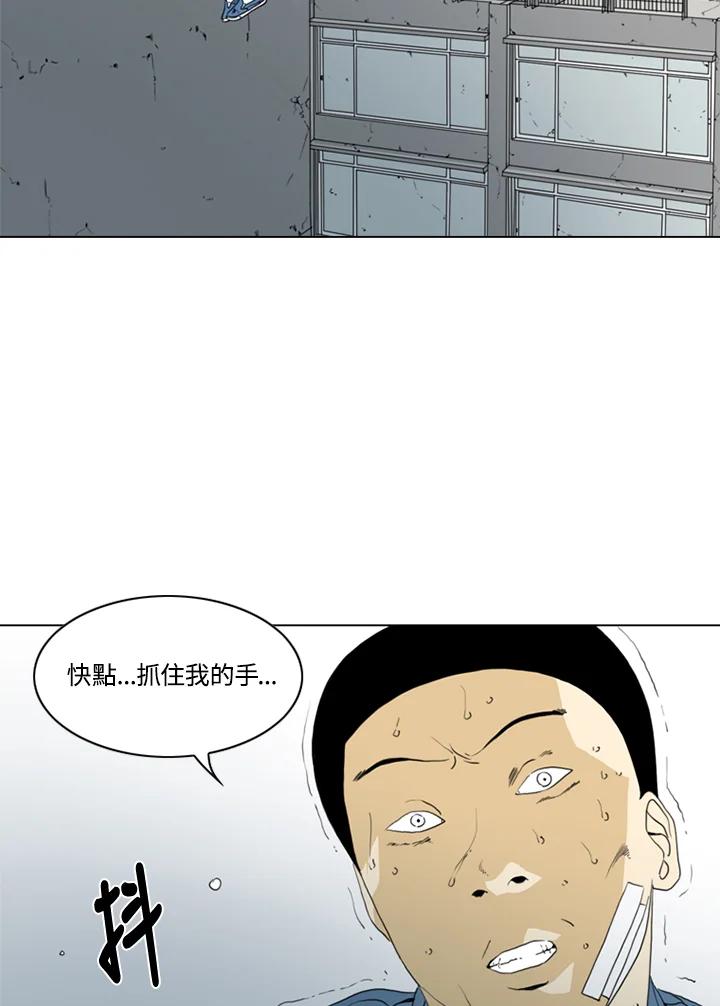 《TEN》第54话 第30页