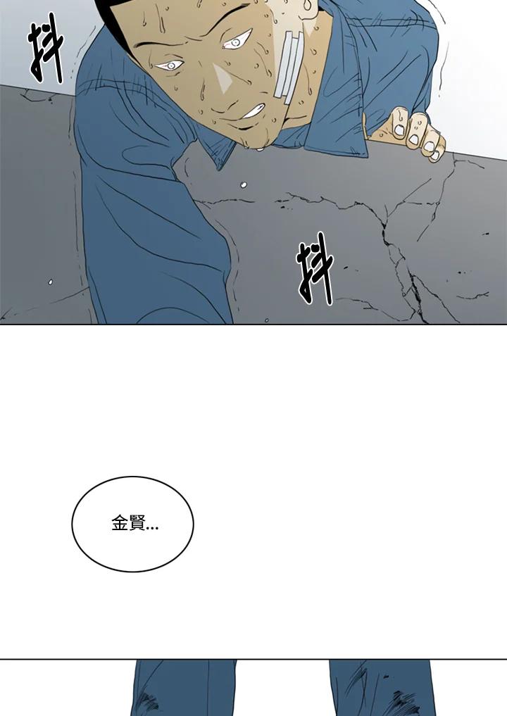 《TEN》第54话 第59页