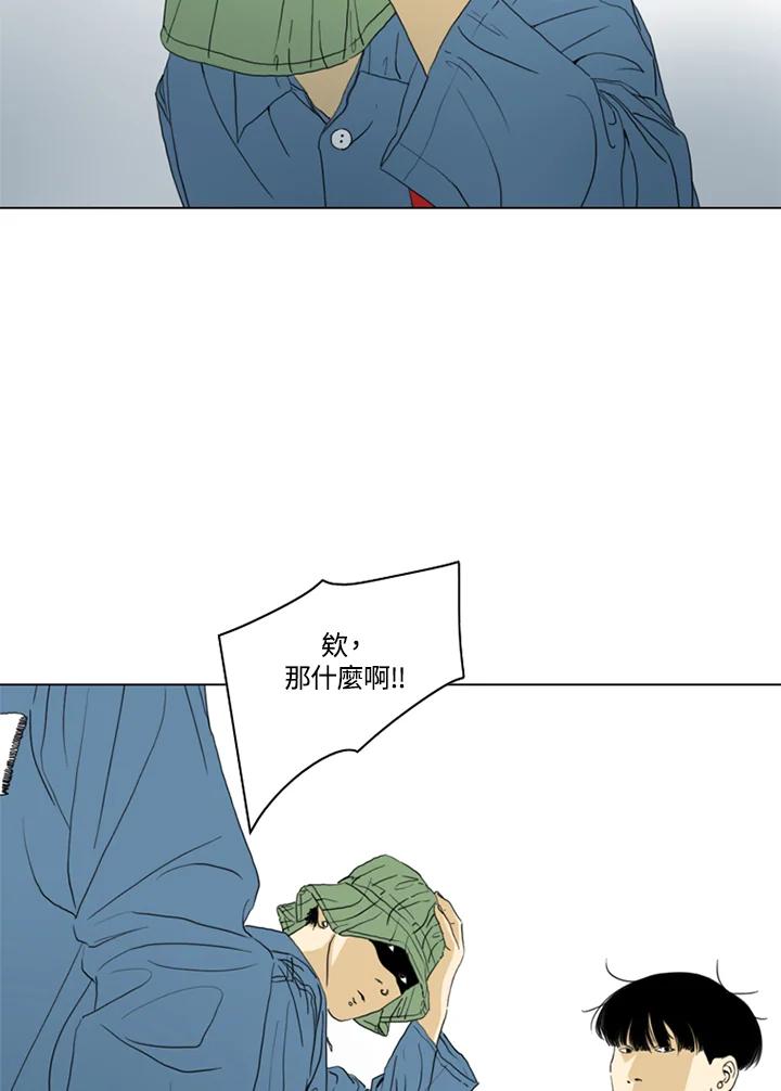 《TEN》第54话 第44页