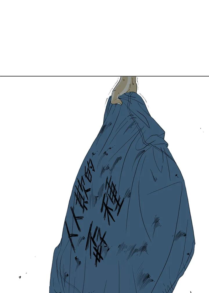 《TEN》第54话 第86页