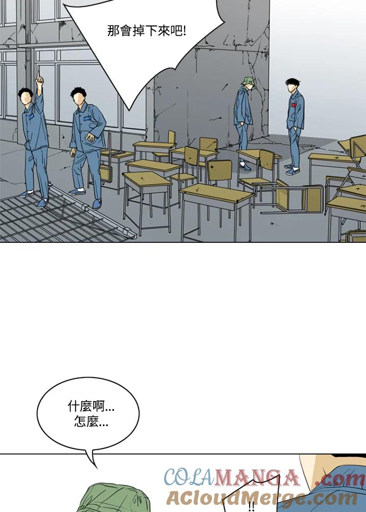 《TEN》第54话 第46页