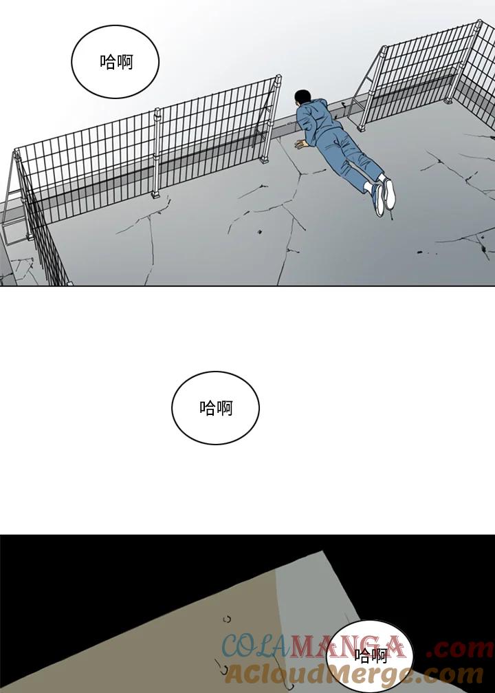 《TEN》第54话 第25页