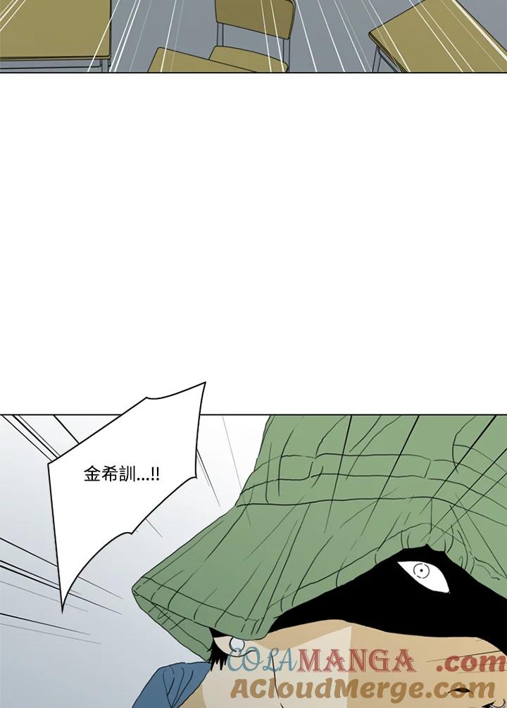 《TEN》第54话 第52页