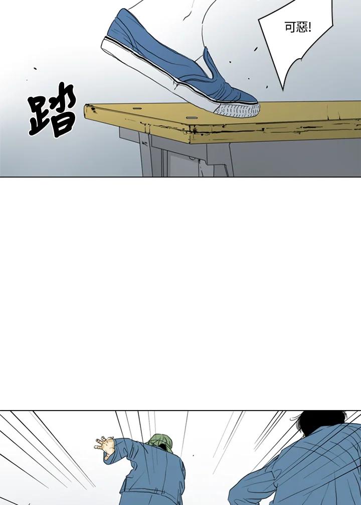 《TEN》第54话 第54页