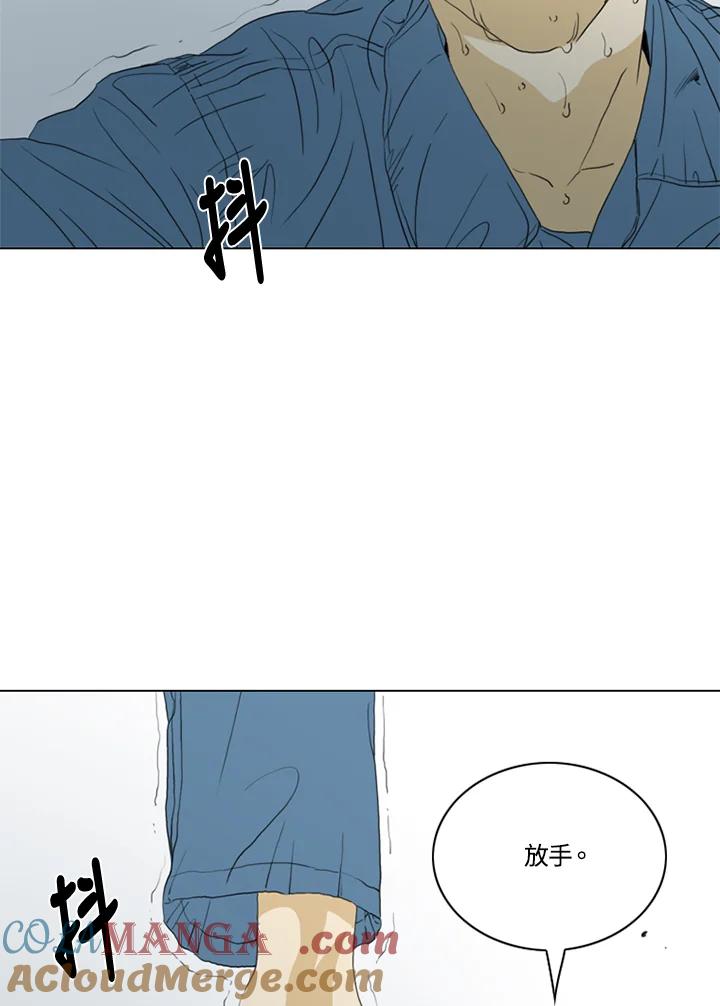 《TEN》第54话 第31页