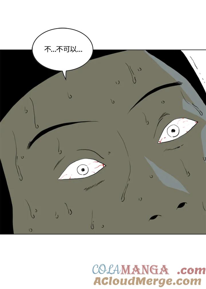 《TEN》第54话 第70页