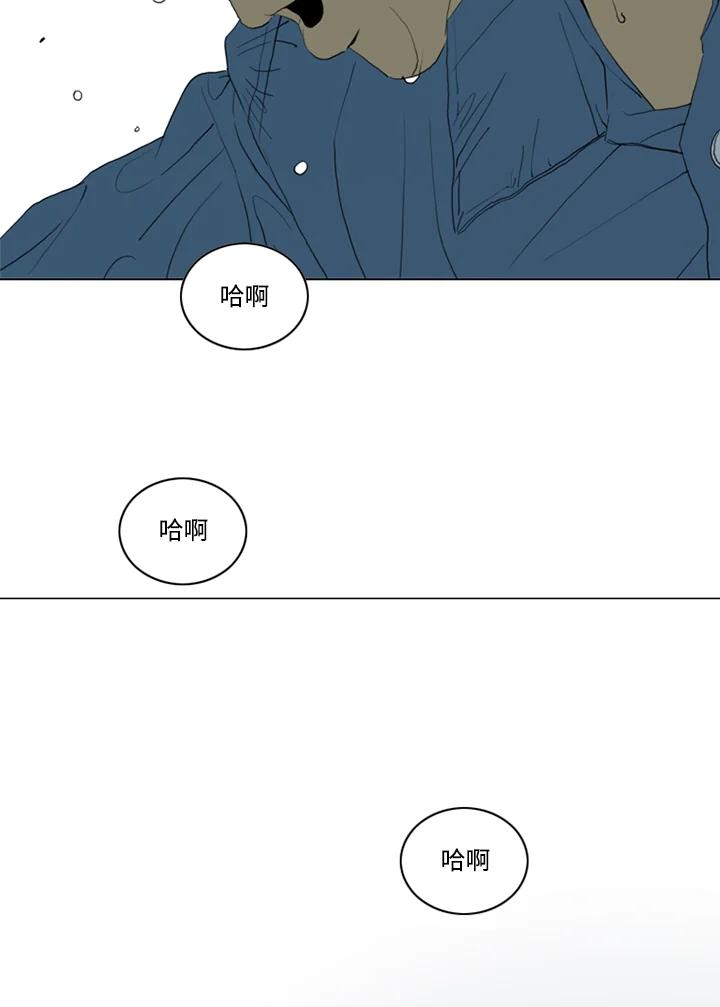 《TEN》第54话 第24页