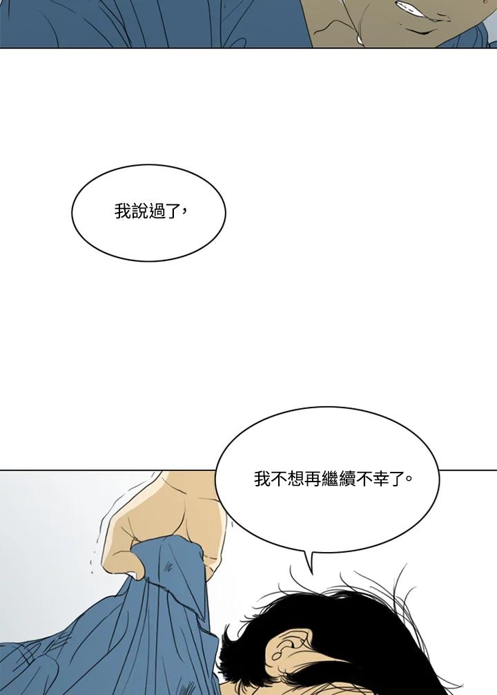 《TEN》第54话 第35页