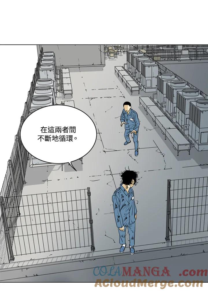 《TEN》第54话 第10页