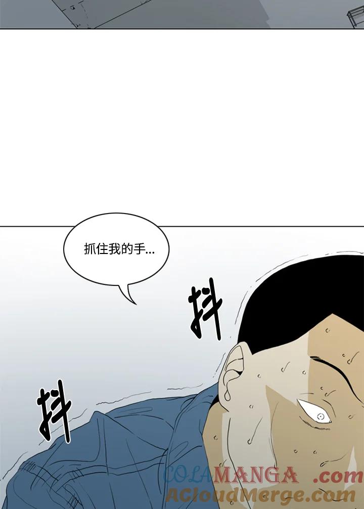 《TEN》第54话 第34页