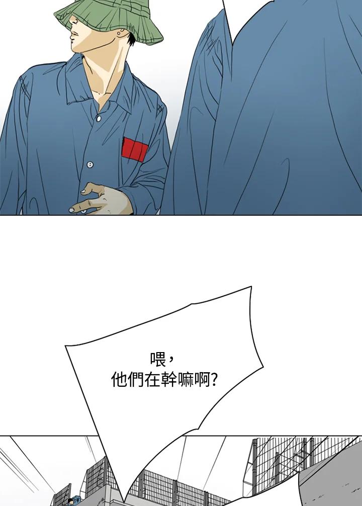 《TEN》第54话 第47页