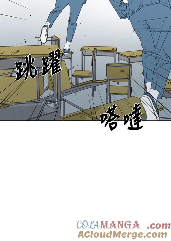 《TEN》第54话 第55页