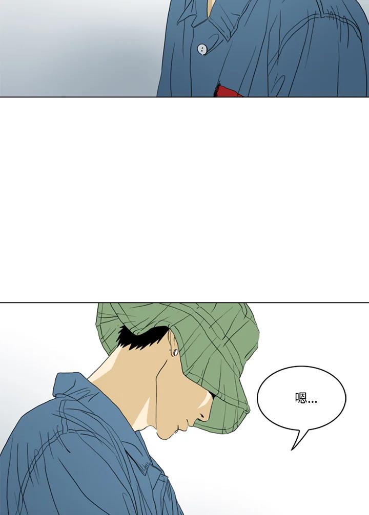 《TEN》第54话 第41页