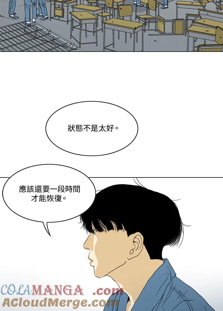 《TEN》第54话 第40页