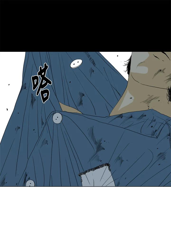 《TEN》第54话 第69页
