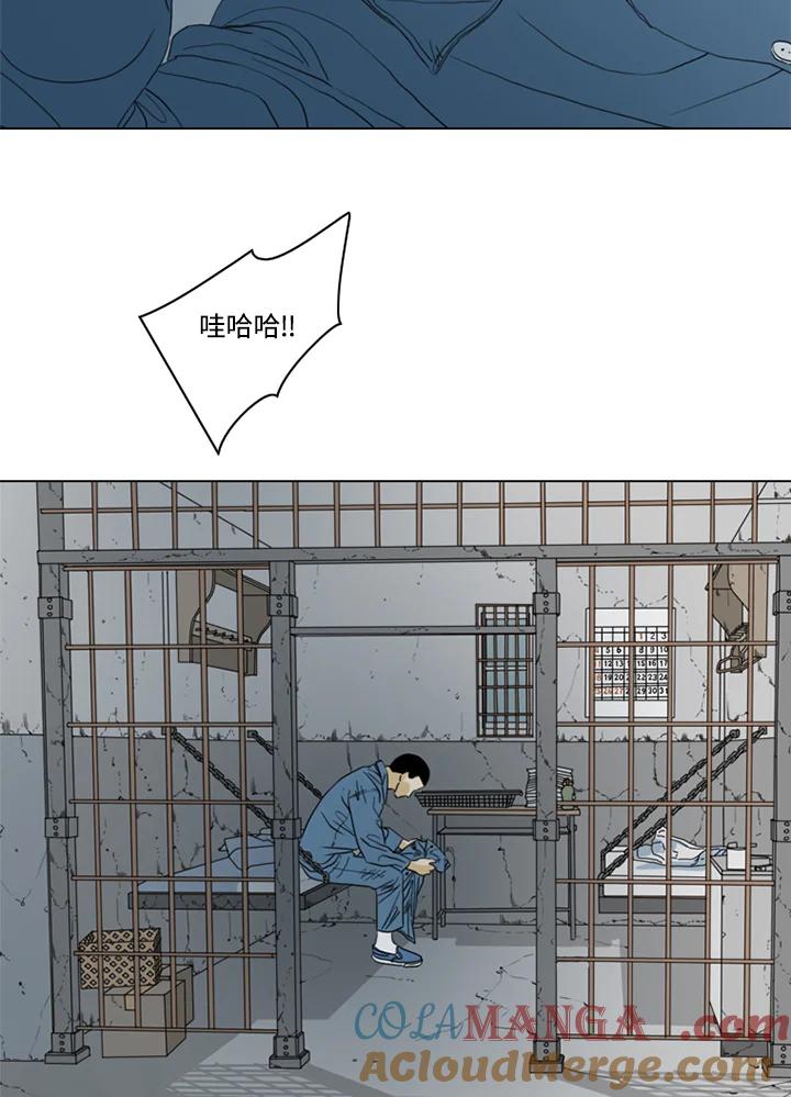《TEN》第55话 第64页