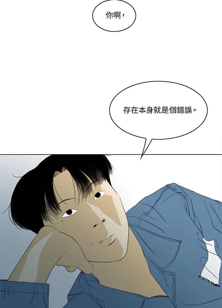 《TEN》第55话 第63页