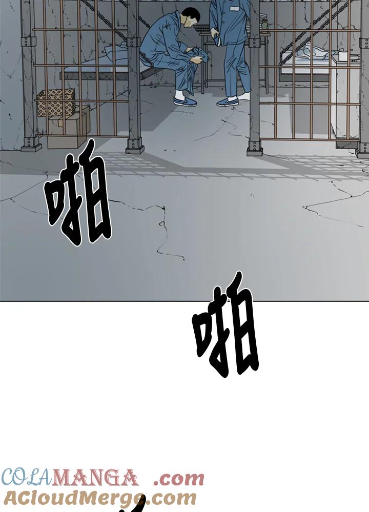 《TEN》第55话 第58页