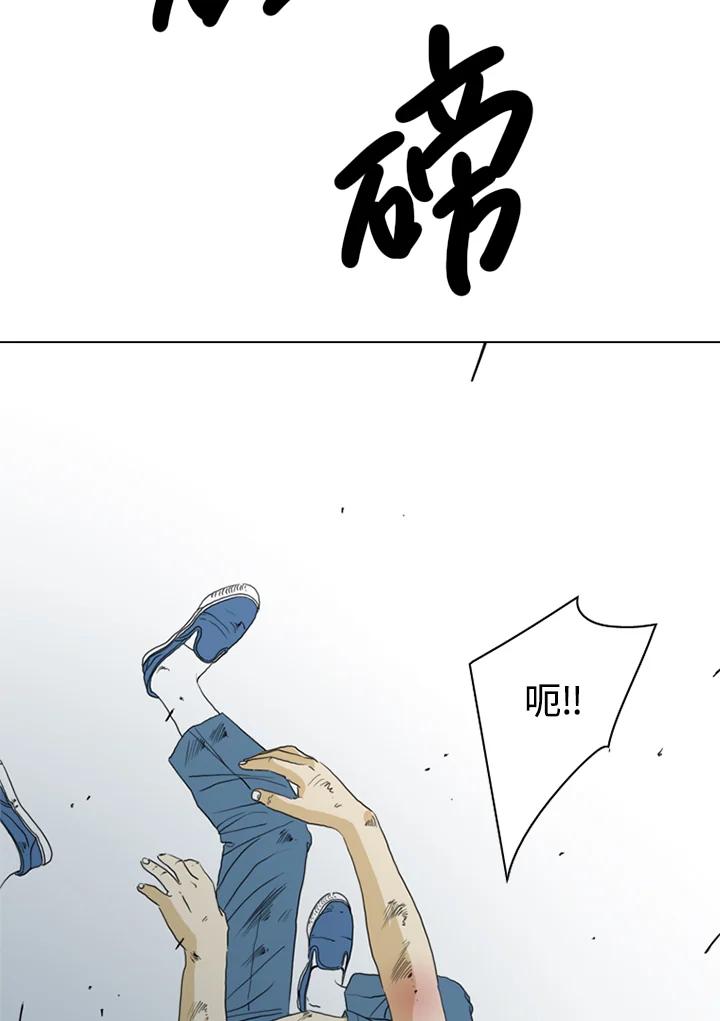 《TEN》第55话 第9页