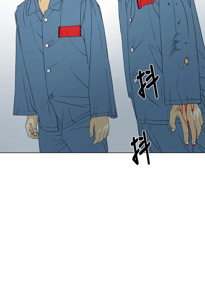 《TEN》第55话 第30页