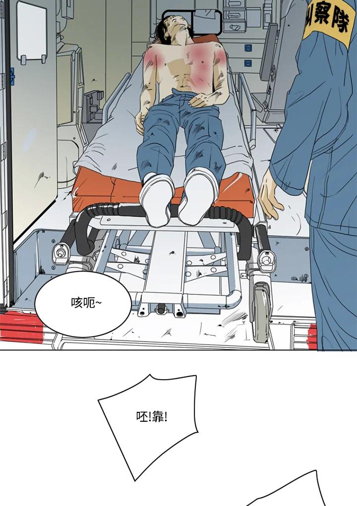 《TEN》第55话 第26页