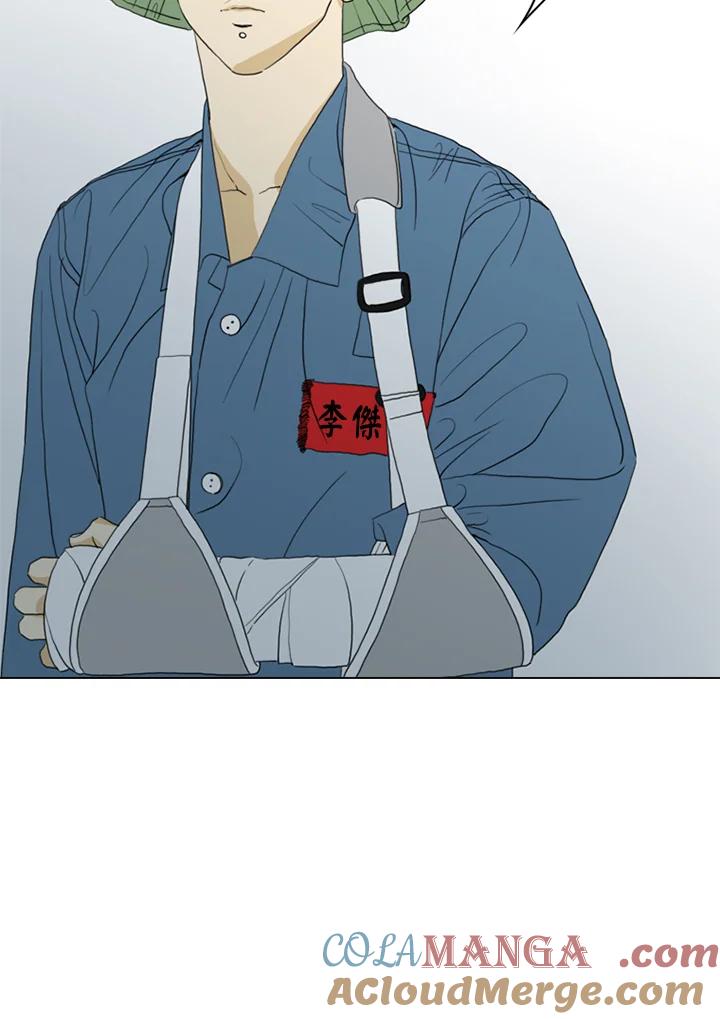 《TEN》第55话 第43页